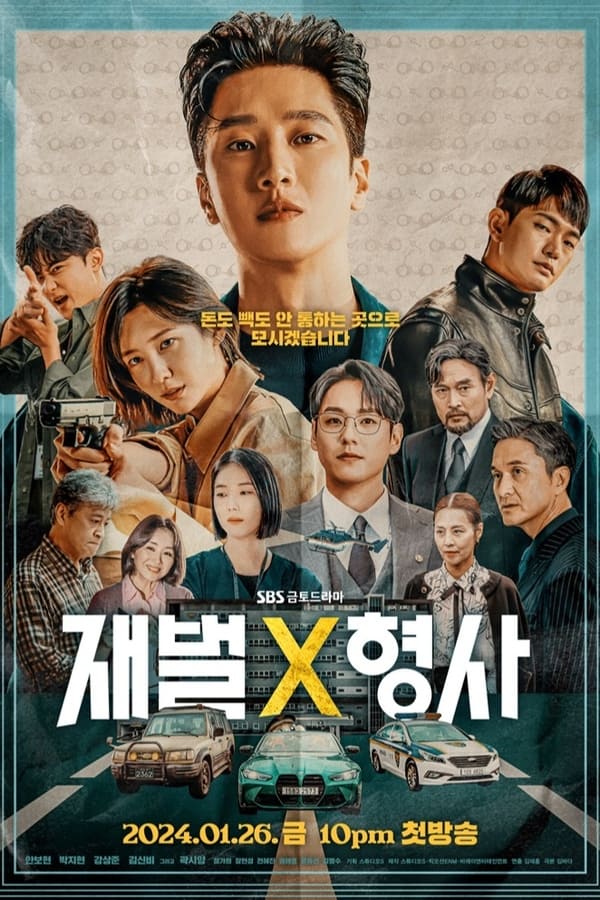 Flex x Cop Aka Chaebeol X Detective (2024) 1x6