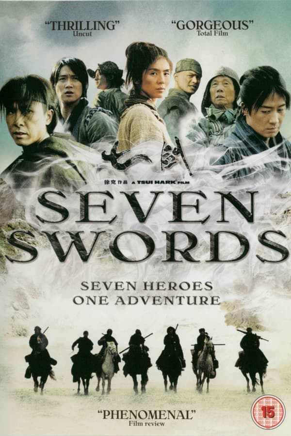 Seven Swords Aka Qi jian (2005) 