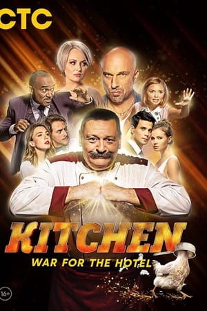 The Kitchen. War for the hotel Aka Kukhnya. Voyna za otel (2019)