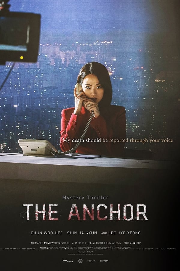 The Anchor Aka Aengkeo (2022)